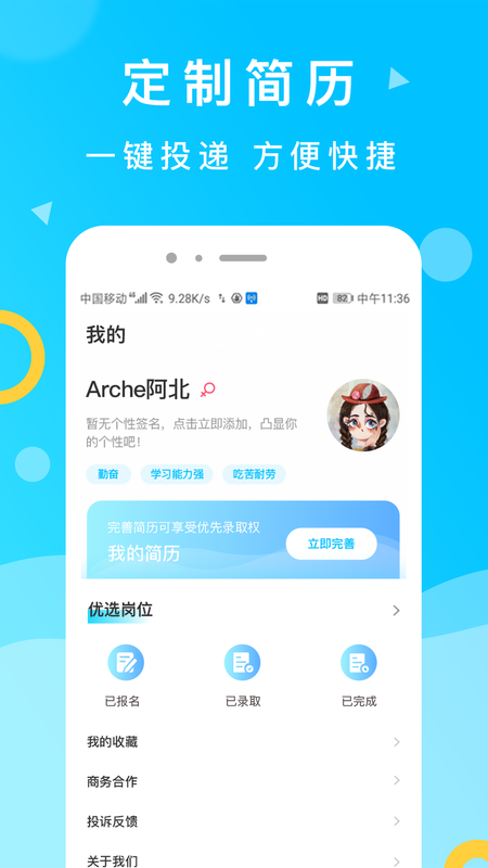 灵犀招聘_图片2