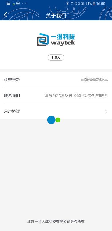 易人社_图片3
