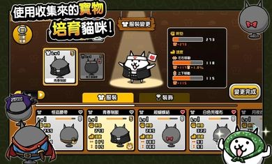 猫咪大怪盗_图片4