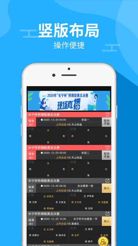 中玺桥牌_图片1
