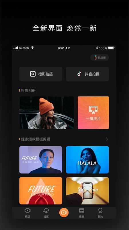 橙影_图片4