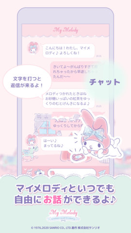 my melody_图片1