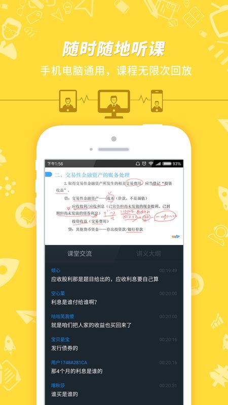 初级会计职称_图片3