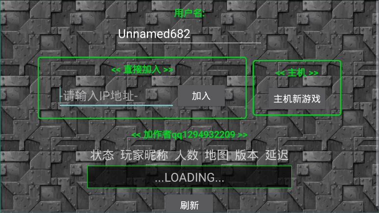 铁锈战争二战版_图片1
