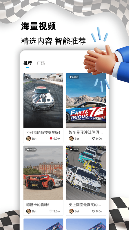 E族生活_图片4