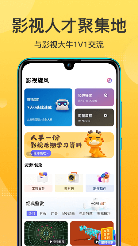 影美_图片1