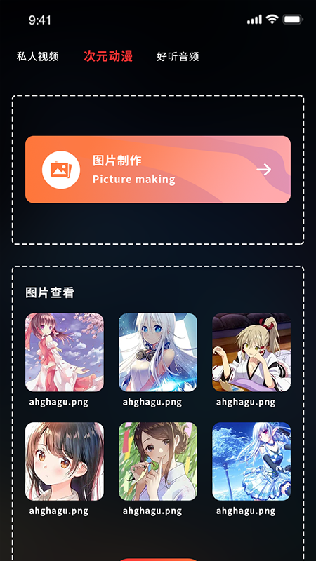 月亮视频播放器_图片2