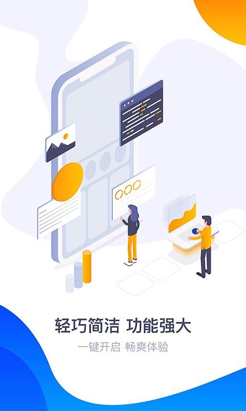 360手游大厅_图片3