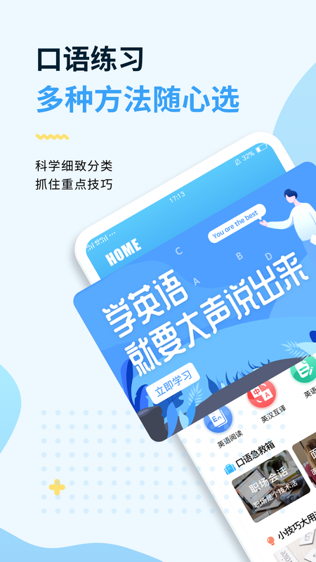英文阅读_图片1