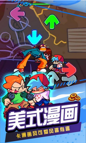 节奏跳舞机腐化版_图片2