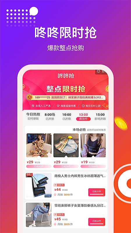 灰兔赚_图片2