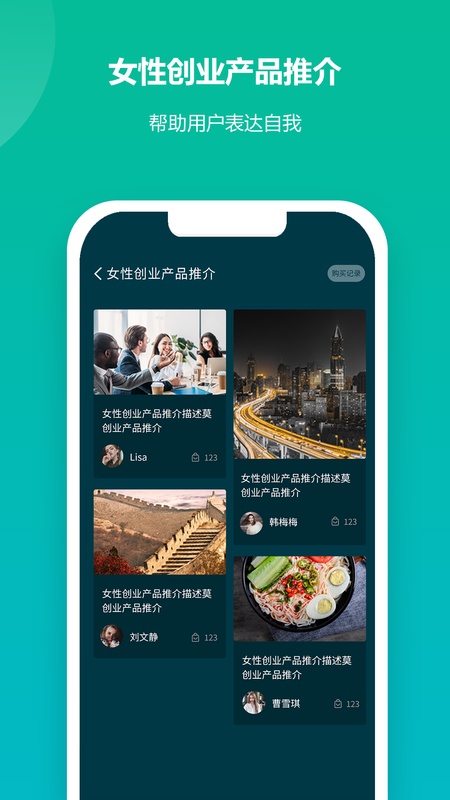 周拍6加1_图片5