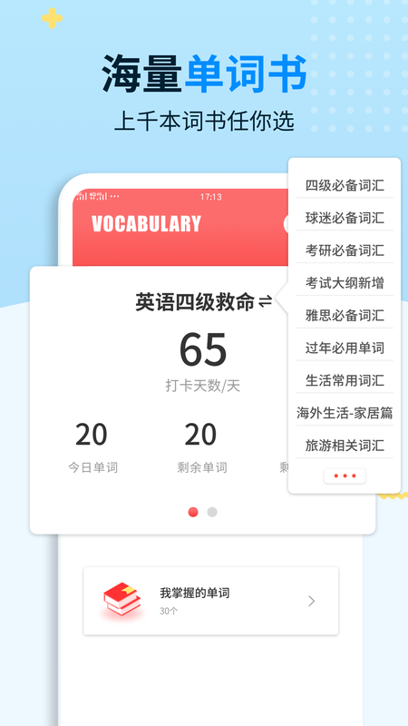 英文阅读_图片3