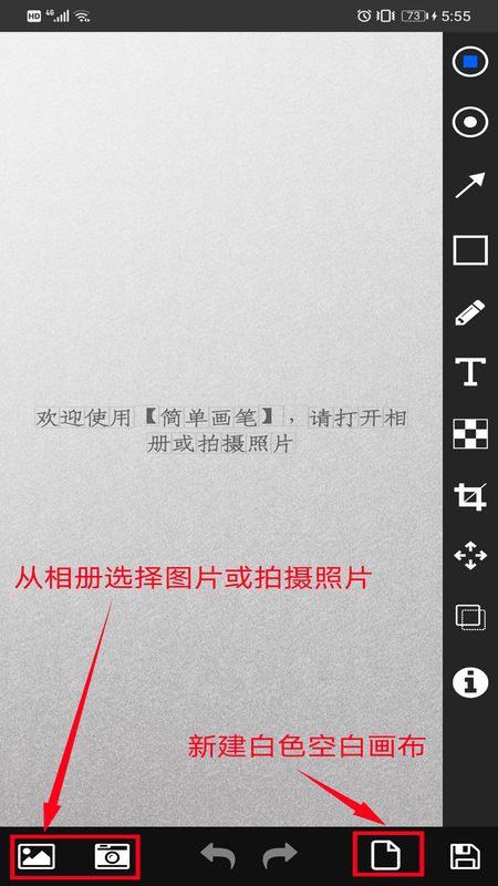 简单画笔_图片1
