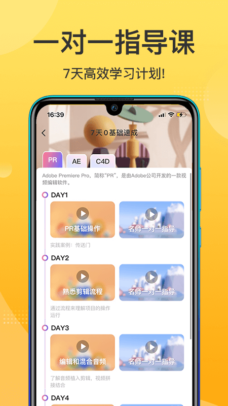 影美_图片5