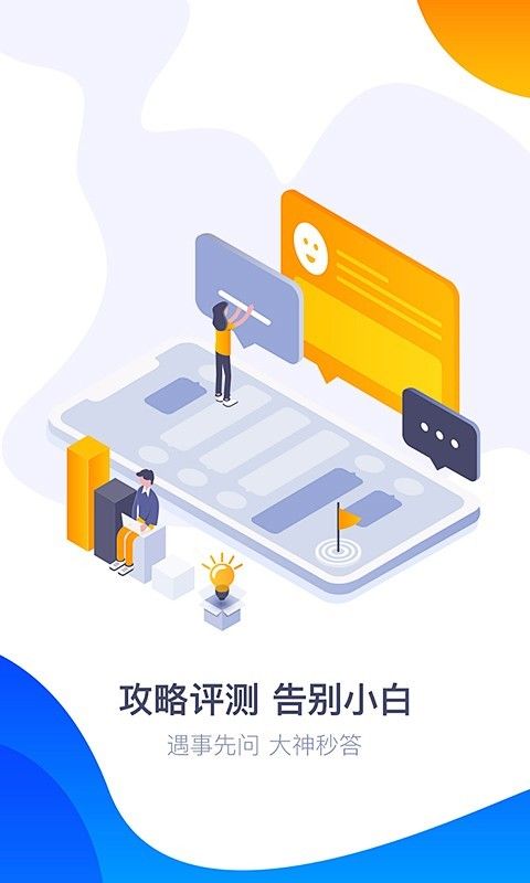 360手游大厅_图片4
