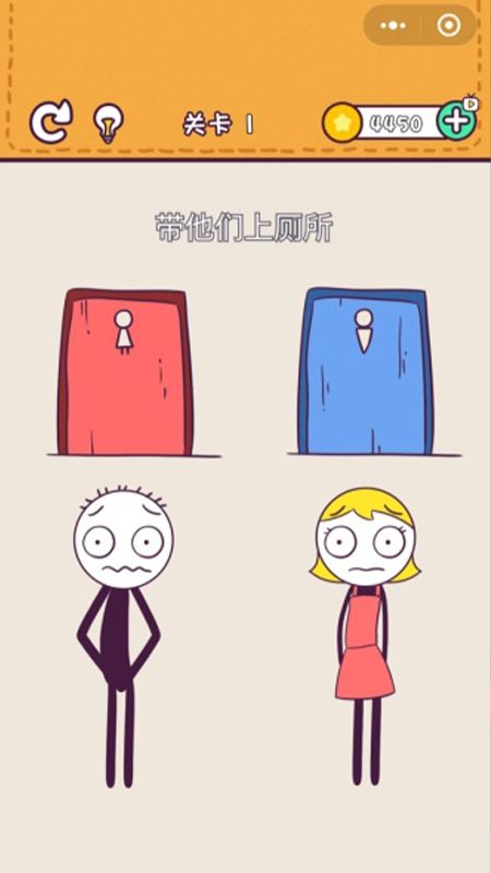 逻辑小天才_图片2