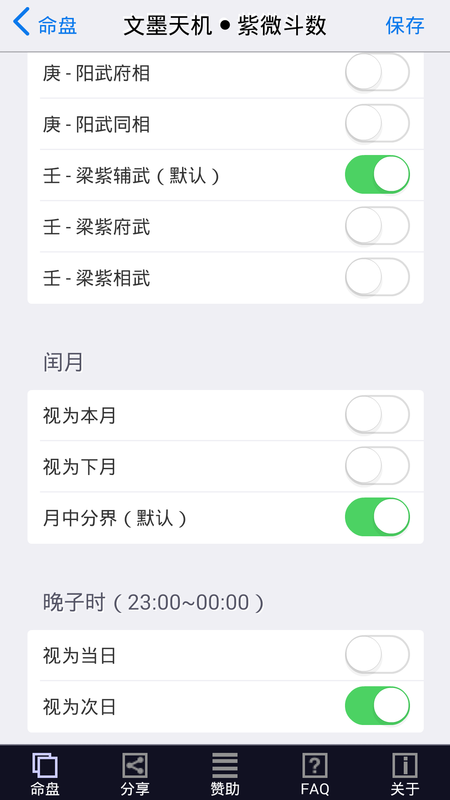 文墨天机_图片4