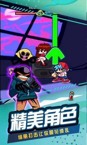 节奏跳舞机腐化版_图片1