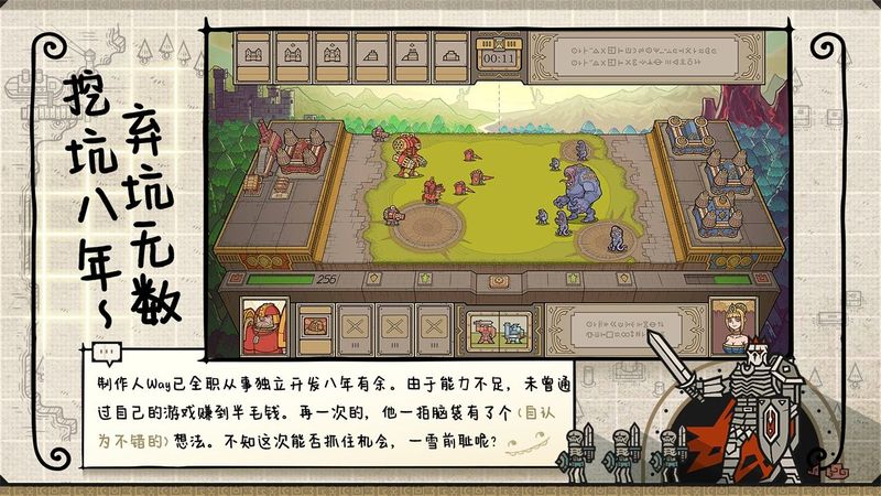 军团_图片3