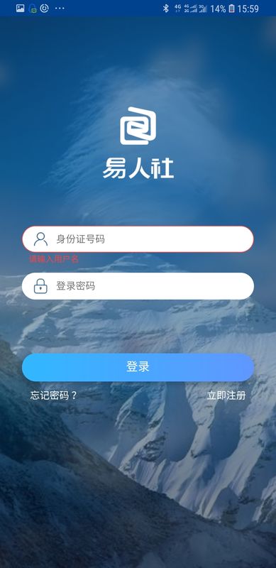 易人社_图片1