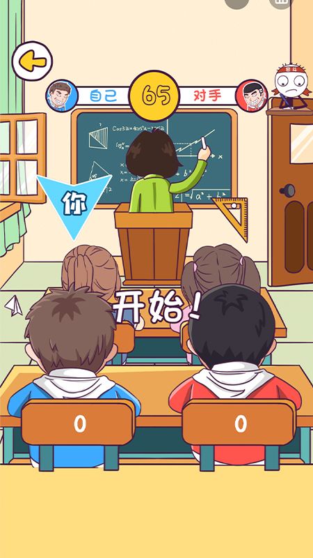 逻辑小天才_图片4