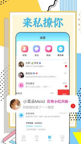 萌鸭约玩