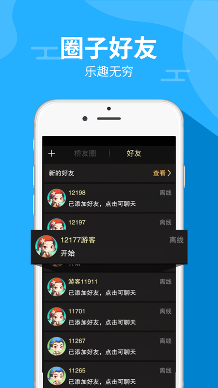 中玺桥牌_图片4