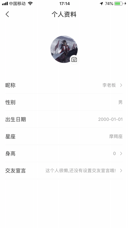 图图交友_图片2
