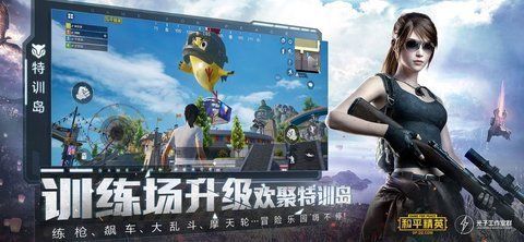 逸恒画质助手_图片1