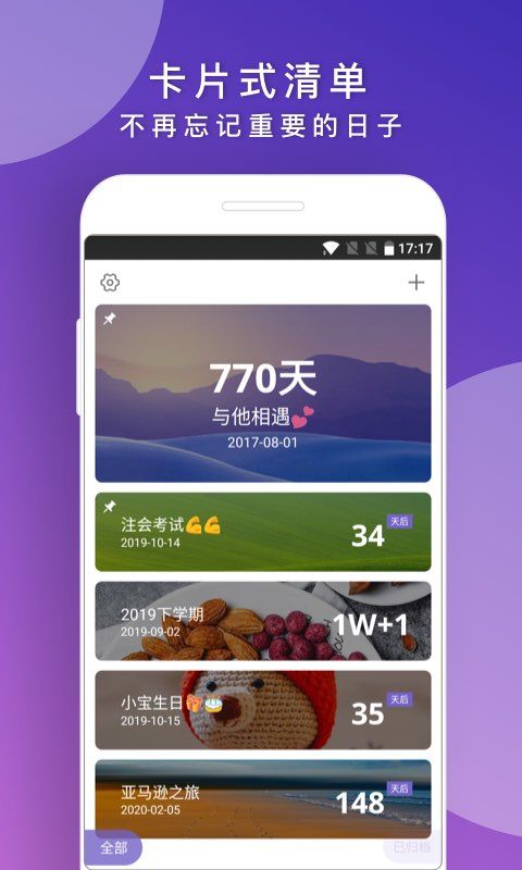 後来_图片1