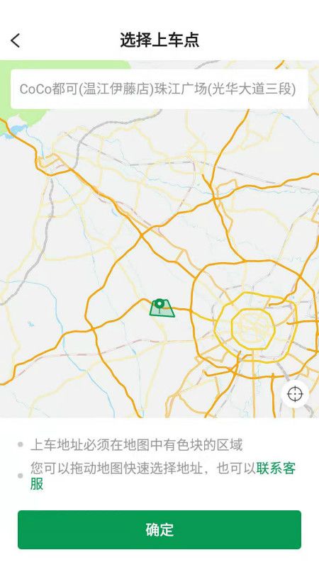 畅步出行_图片3