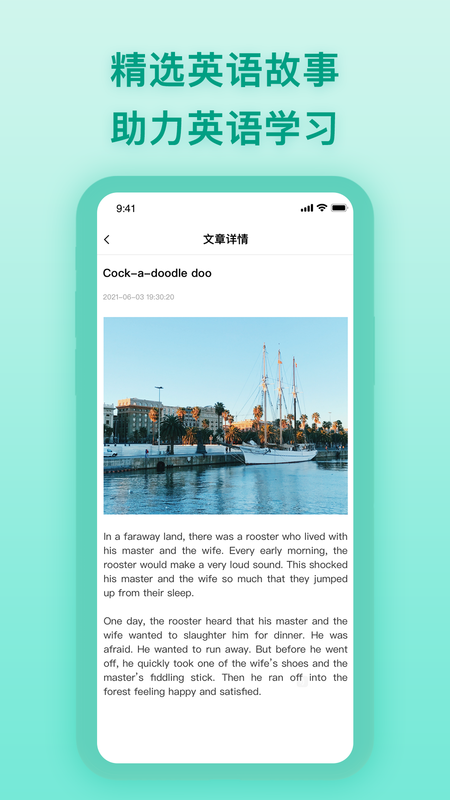 翻译君_图片2