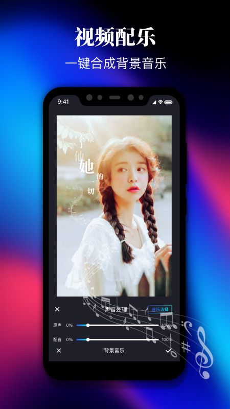 Pr视屏剪辑_图片3