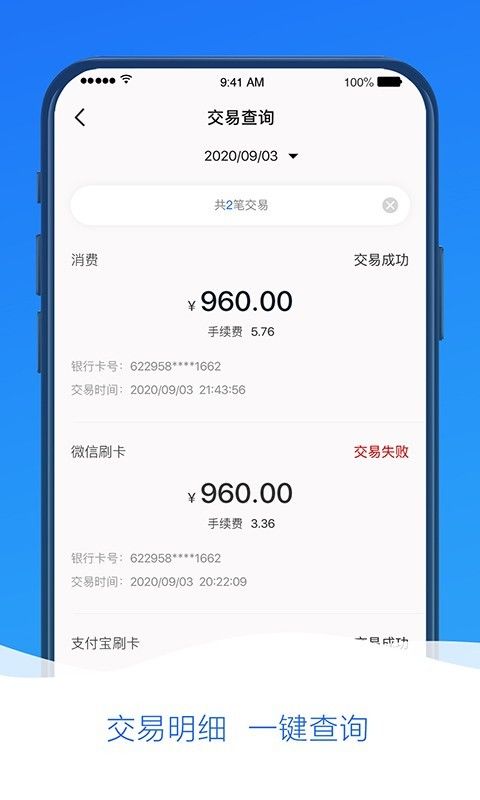钱刷刷_图片3