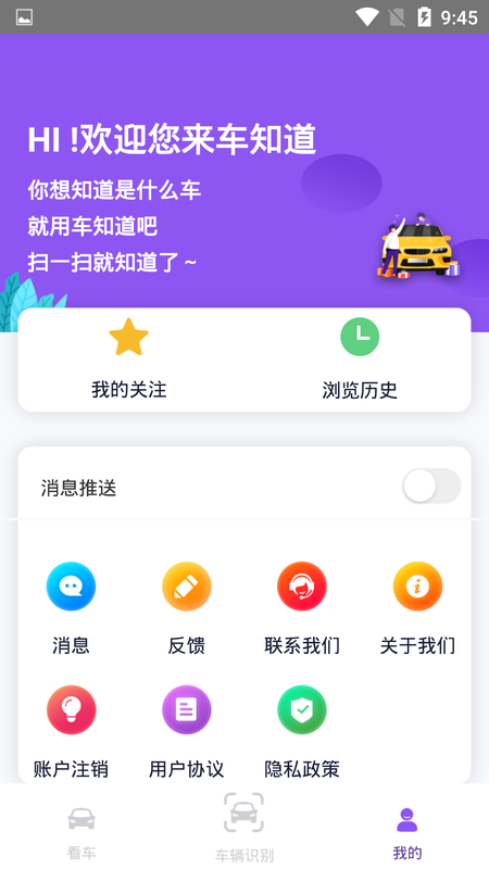秒懂车_图片4