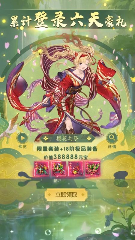 释龙诀_图片4