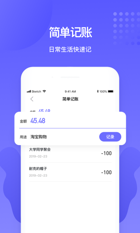 极融助手_图片3