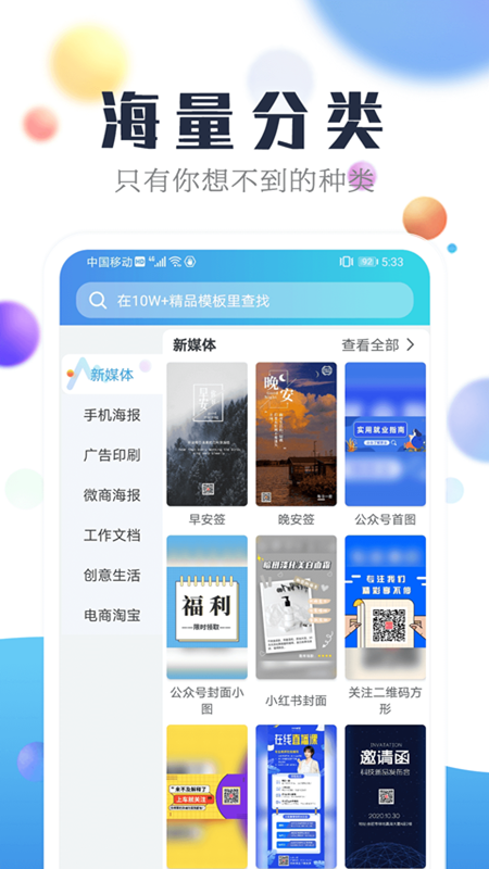 龙博海报设计制作工厂_图片3