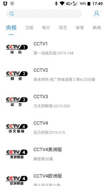 瓜子电视直播_图片1