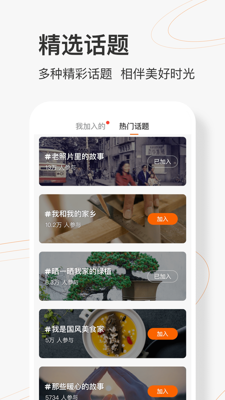 乐活圈_图片4