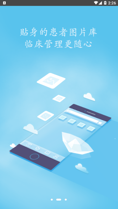 优智皮肤_图片4