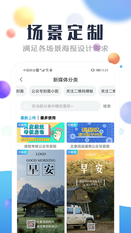 龙博海报设计制作工厂_图片4