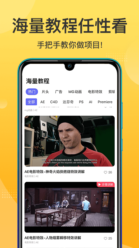 影美_图片2