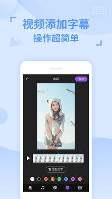 卡点秀_图片4