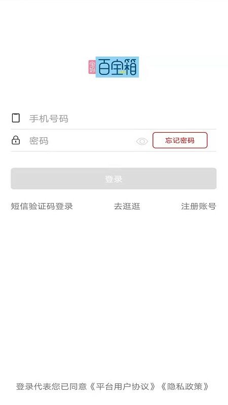 宝妈百宝箱_图片1