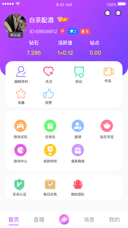 凹音至尊版_图片3