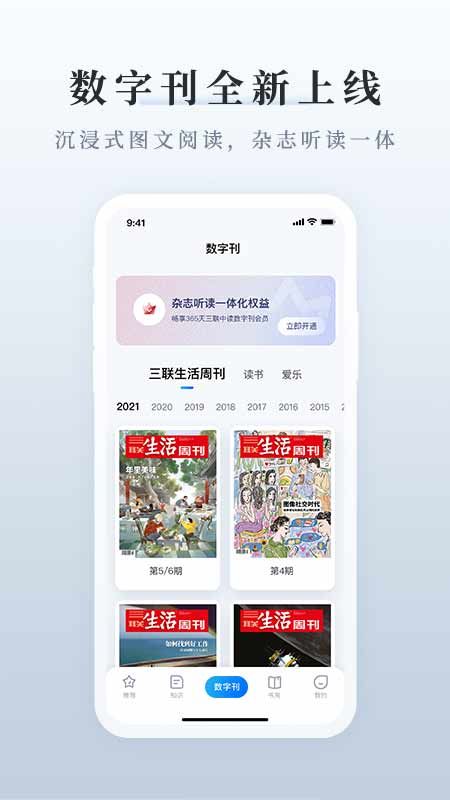 中读_图片3