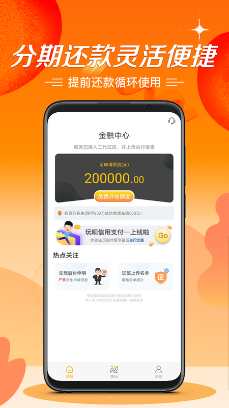 极风_图片2