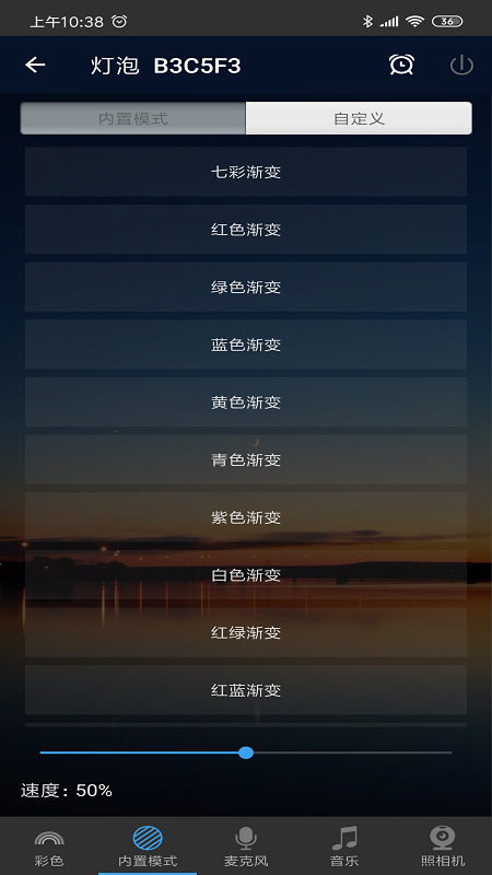 Magic Home_图片3